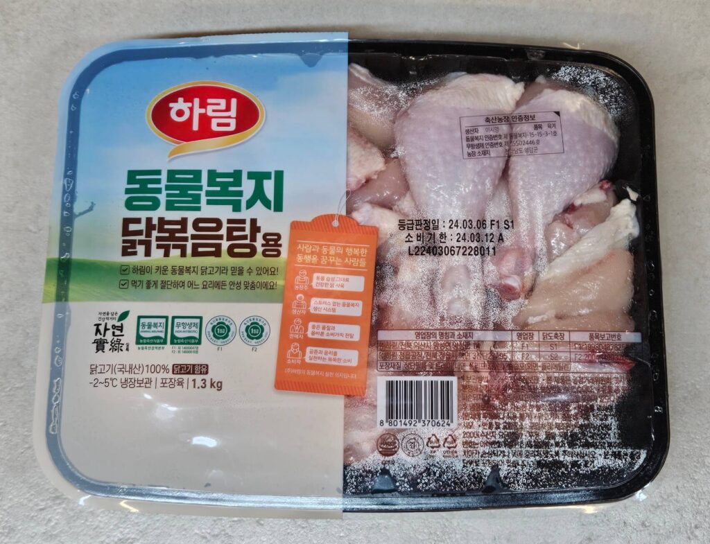 코스트코에서 판매하는 하림 동물복지 닭볶음탕용 절단닭 제품이다.