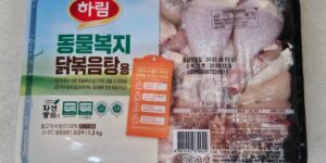 코스트코에서 판매하는 하림 동물복지 절단닭 정육 제품.